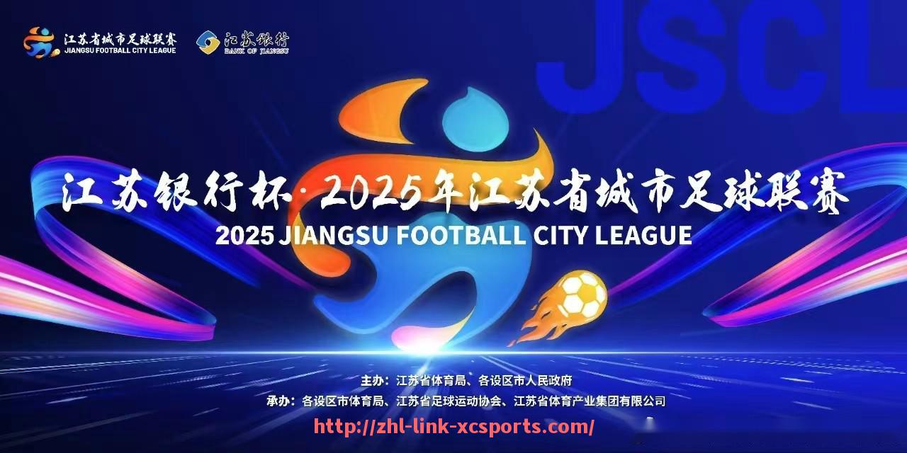 杏彩体育-2025年NBA火箭队当前整体状况及未来展望分析